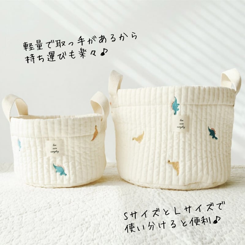 ベビー収納バスケット | AGUICHANT