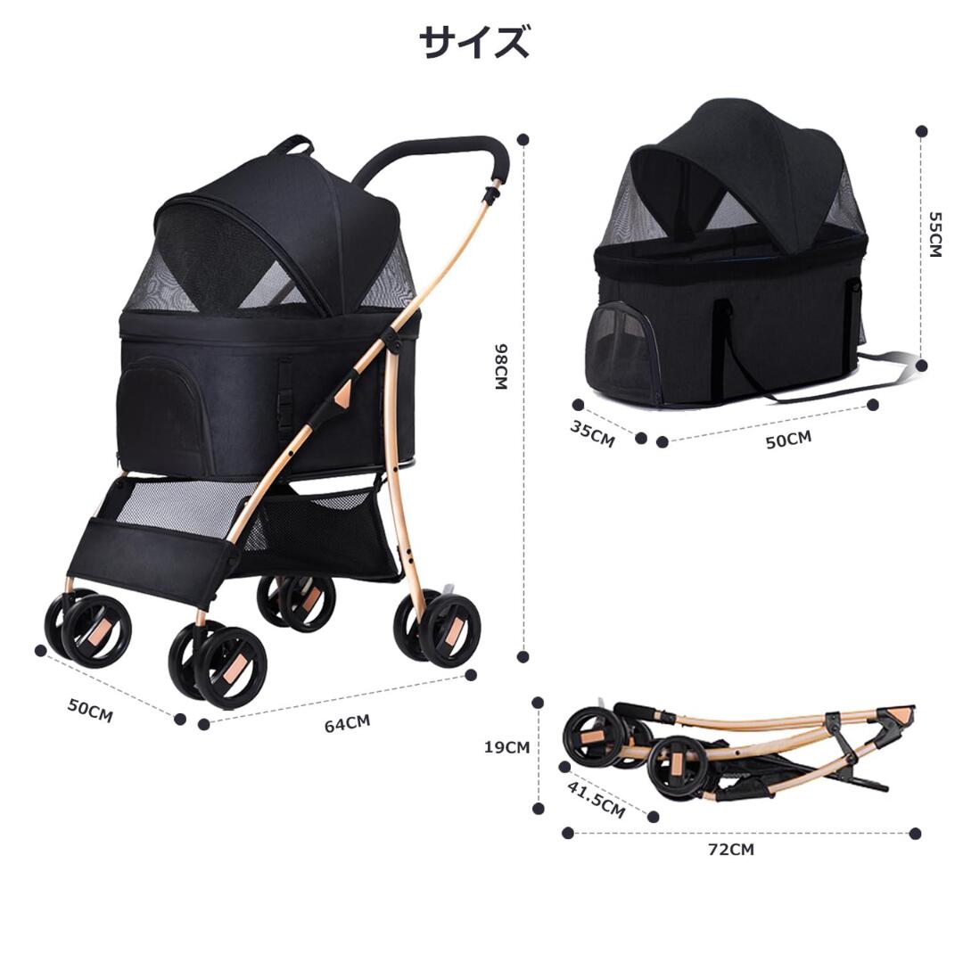 ペットカート ペットバギー 分離型 折りたたみ式 | AGUICHANT