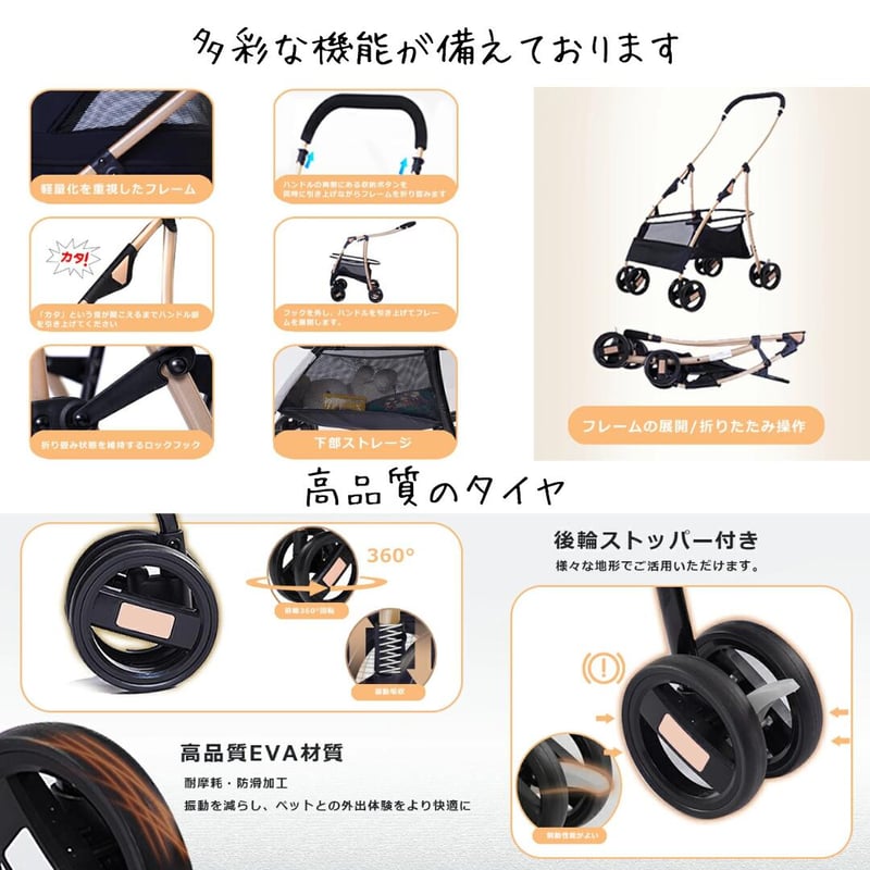 ペットカート ペットバギー 分離型 折りたたみ式 | AGUICHANT