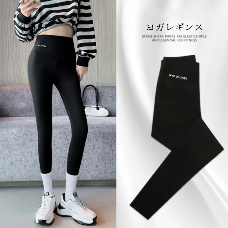 ハイウエストレギンス | AGUICHANT