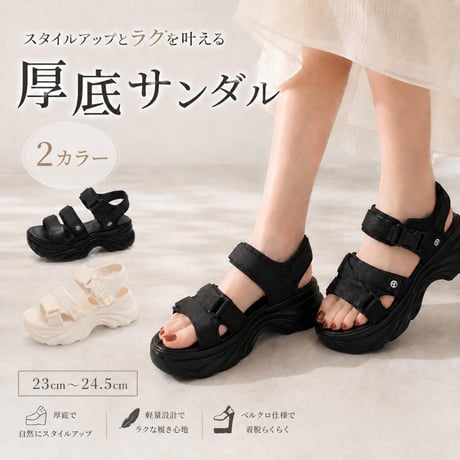 大人サンダル | STORES