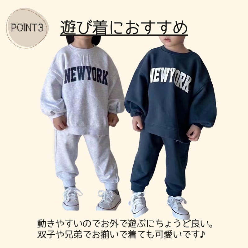キッズ ベビー服 セットアップ | AGUICHANT
