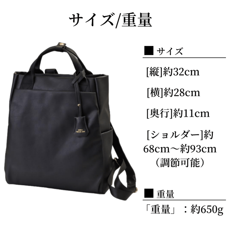 そうる⭐【美品】マリークワント トート・リュック 2way バッグ ma2521aw000790_1.jpg