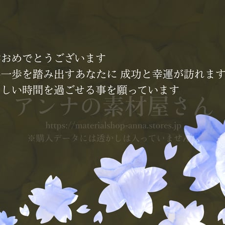 桜のポストカード(メッセージ有り)