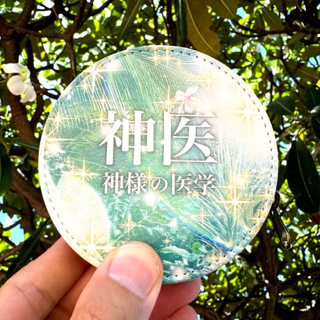 【お金を呼び寄せる特別種銭入り・金運コインケース】ハワイさん＋サイン入り