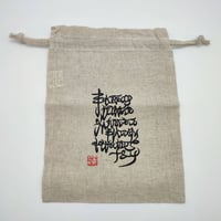 【超便利アイテム！大切な物を入れてください】開運叶え袋（小）