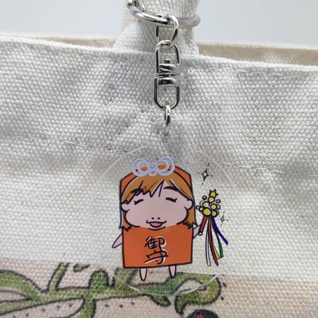 お守りキーホルダー