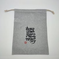 【超便利アイテム！大切な物を入れてください】開運叶え袋（大）