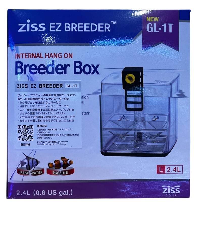 スターターボックス　サプライ一式 Ziss Aqua GL-1T 産卵 孵化 隔離ボックス | Aqua shop さかなのいえ