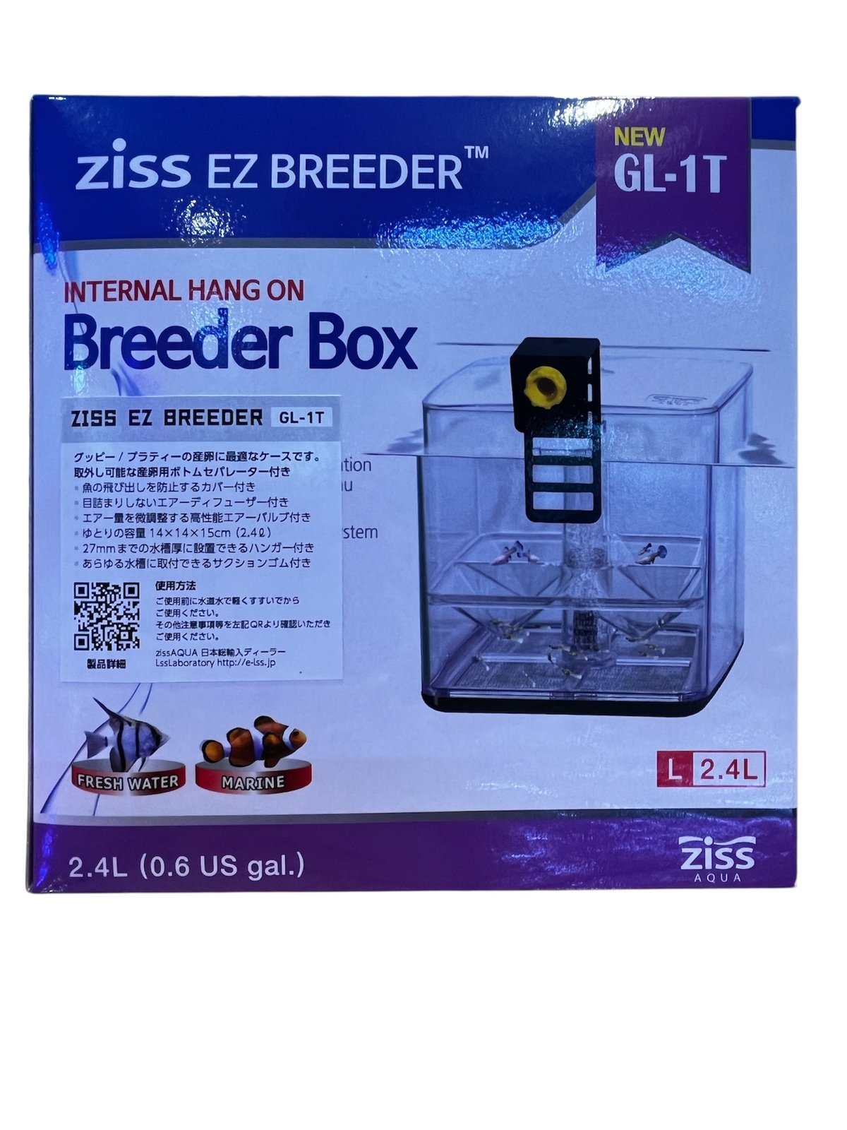 Ziss Aqua GL-1T 産卵 孵化 隔離ボックス | Aqua shop さかなのいえ