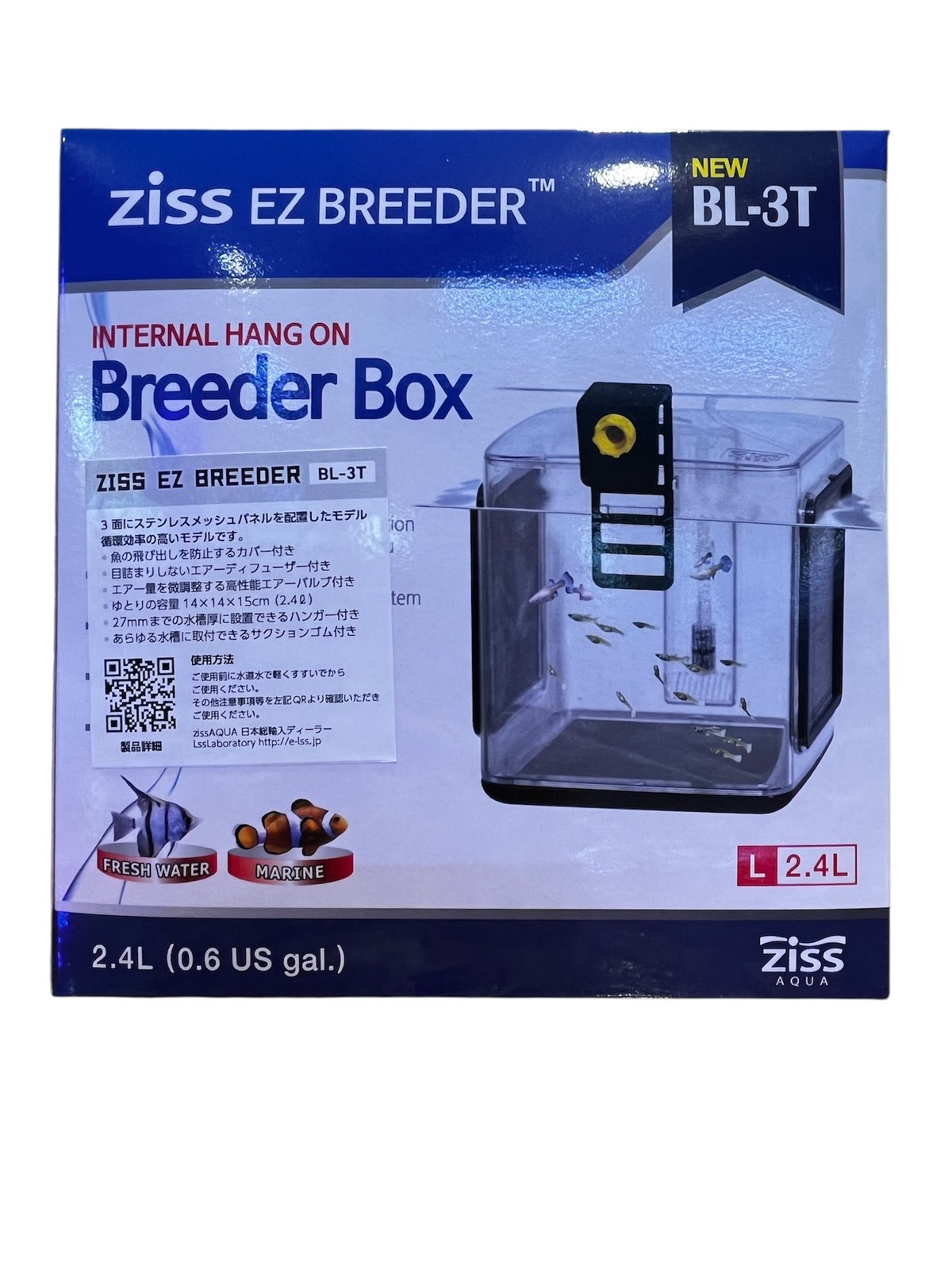 Ziss Aqua BL-3T 稚魚稚エビ 隔離ボックス | Aqua shop さかなのいえ