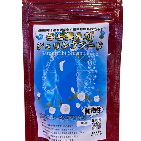 シュリンプ | STORES