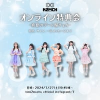 kimi2muchu 新グッズ＆推しTリメイク衣装チェキ販売 | Porulet
