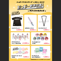 橘あや&夏目りこ】HARAJUKU POP Vol.14オフショットチェキ | Porulet