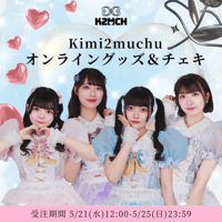 kimi2muchu 新グッズ＆推しTリメイク衣装チェキ販売