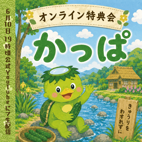 CATEGORY ゆるめるモ！ | Porulet