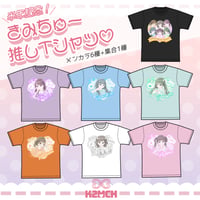 kimi2muchu ハーフアニバーサリーグッズ