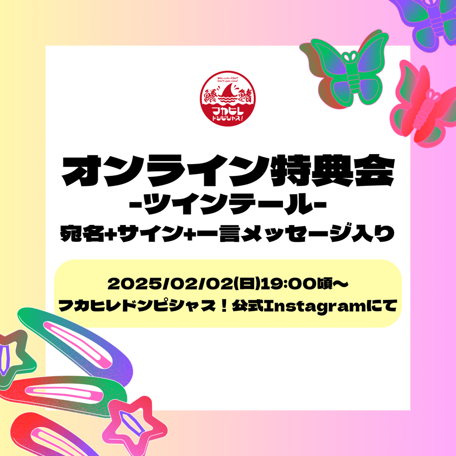 679ca021835a6701db0e0934