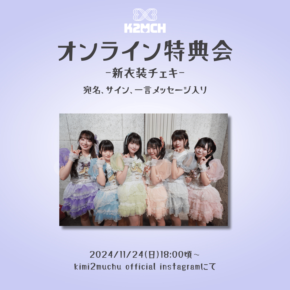 輪廻ねる 特別衣装 チェキ NANIMONO 輪廻ねる 特別衣装含む チェキセット&ランチェキ Amazon.co