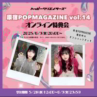 ⭐︎チョメリ様、専用⭐︎Aコース特賞の引き換えハガキ ハナコトバ朗 いもこさんのチェキ2枚大当たりだった🙌