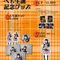 ゆるめるモ！ようなぴチェキ ゆるめるモ！ようなぴチェキ