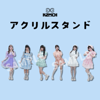 【DEBUT LIVE GOODS】アクリルスタンド
