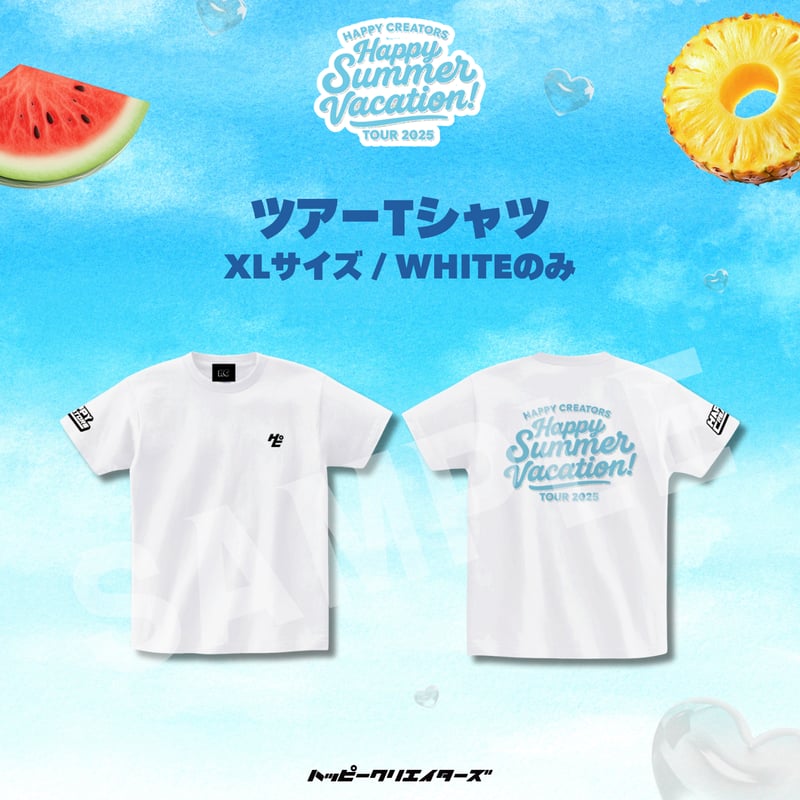 ハピクリオンライン特典会】夏ツアー完走記念！オンライン特典会