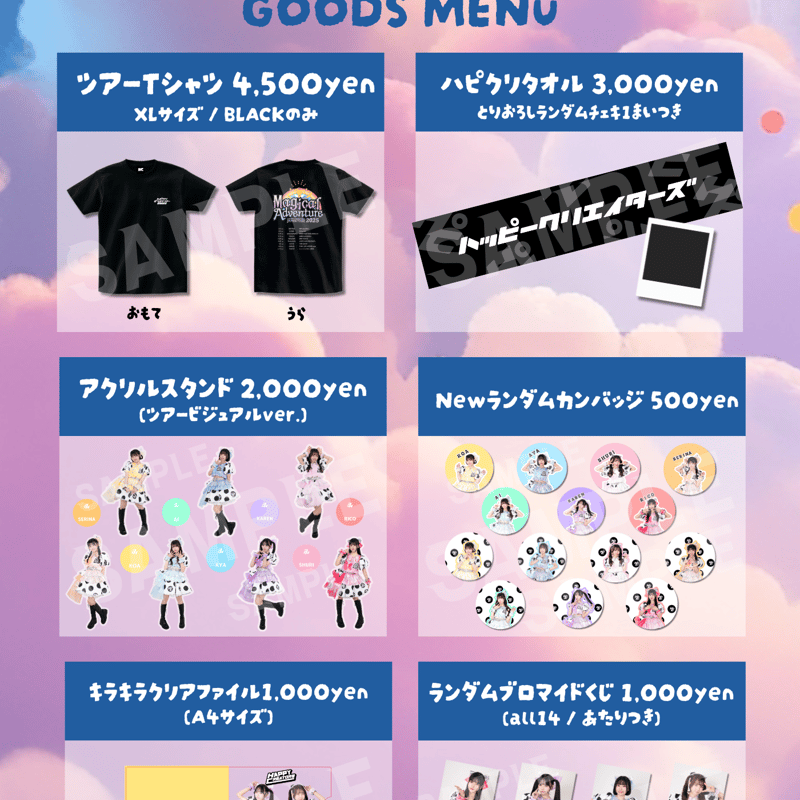 デビルメイクライ ポストカード 特典 パセラ その11