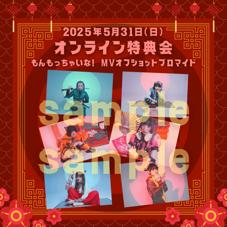 CATEGORY ゆるめるモ！ | Porulet