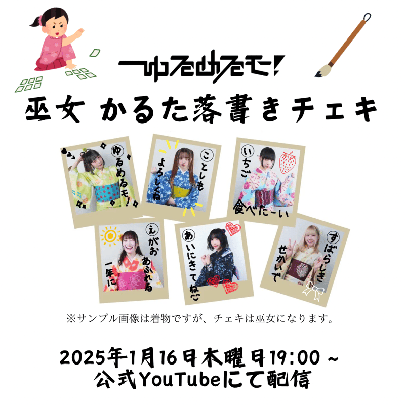 ReLIT 滝かなた　チェキ.ハピカまとめ売り ReLIT 滝かなたハピカ.チェキまとめ売り
