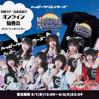 オンライン特典会】あや生誕チェキ＆グッズ受注 | Porulet