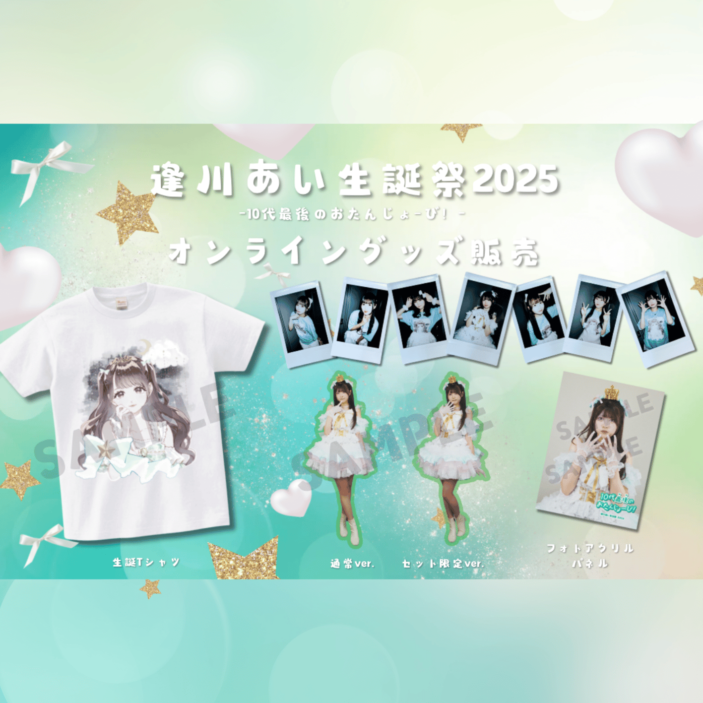 TOHOKU9 カラーTシャツ L 北美梨寧　チェキ　アクリルスタンド　生写真 original