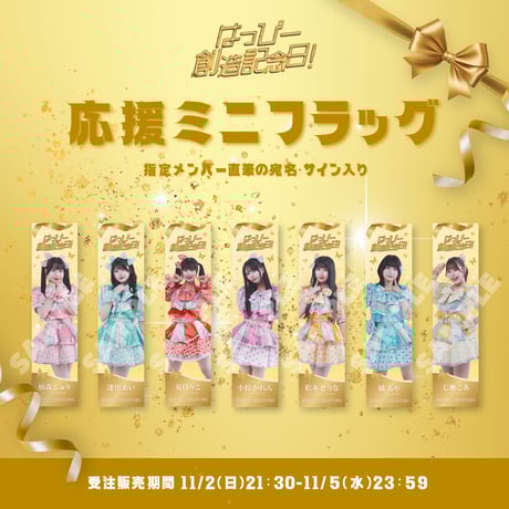 CATEGORY HAPPY CREATORS | Porulet