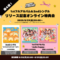 夏目綾 ideal peco前 チェキ ブロマイド セット ┈┈·.⟡┈┈【 新曲宣誓 】┈┈⟡.·┈┈ 私、ideal peco 夏目綾は