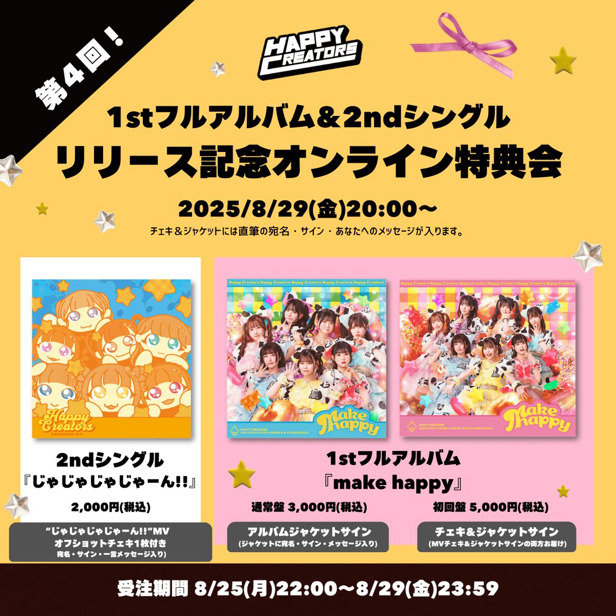 DISH// 群青飛行 初回限定版AB Amazon.co.jp: 群青飛行 (初回生産限定盤B) (特典なし