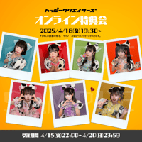 橘あや&夏目りこ】HARAJUKU POP Vol.14オフショットチェキ | Porulet