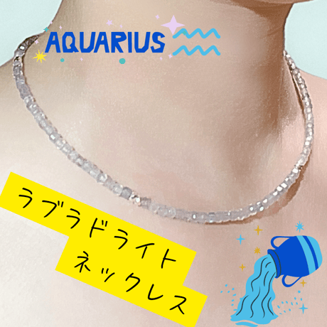 パールとラブラドライトのマクラメネックレス ラブラドライトネックレス | STORES