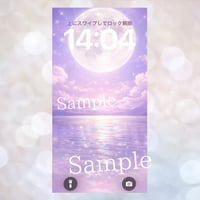 🌙『月と光の癒し待受』