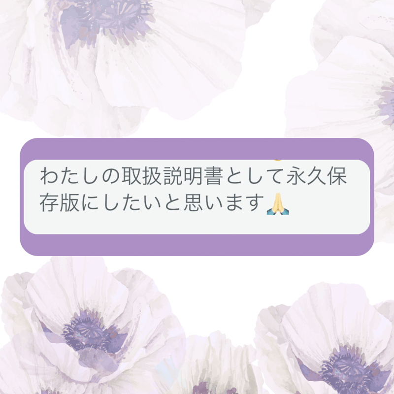 数秘術鑑定 | しづきのGIFT