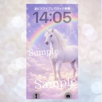 🦄『願いを灯すユニコーン待受』
