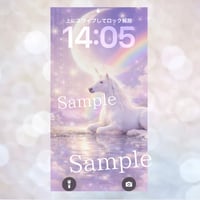 🦄『守護と祈りのユニコーン待受』
