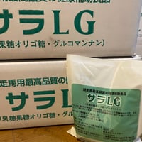 //応援用//サラLG1箱