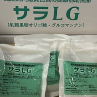 サラLG月に一度の定期便【サラLG1箱】10600円（送料別）