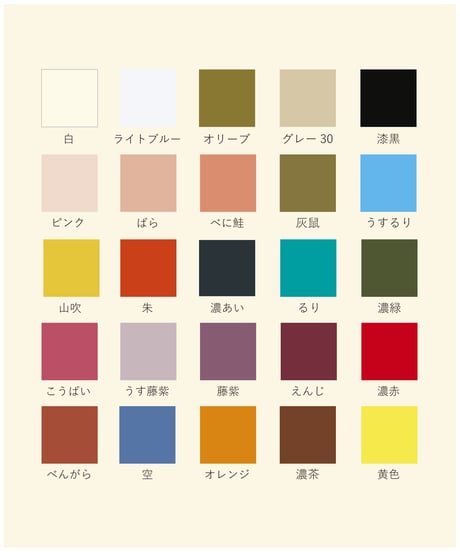 square envelope -ましかく封筒-  　　（印字なし）