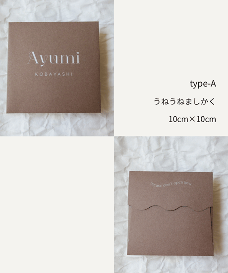 square envelope -ましかく封筒-  　　（印字なし）