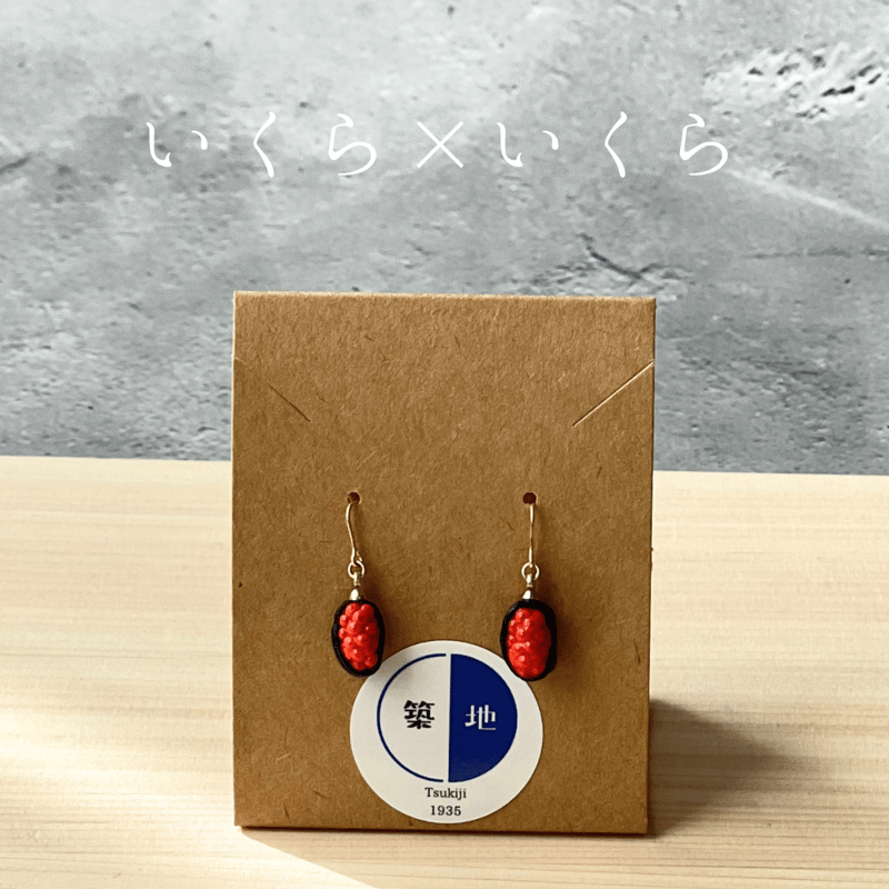 選べるお寿司ピアス（イヤリング）※1ペア/Choice of sushi earrings※1