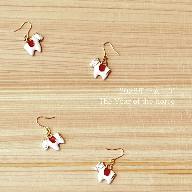 幸運を駆け抜ける〜干支の午ピアス〜 | 築地1935