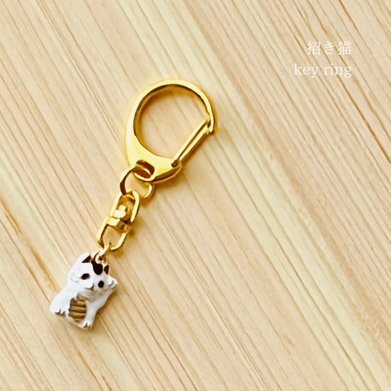 幸運を招く！招き猫チャームキーホルダー🐾 | 築地1935