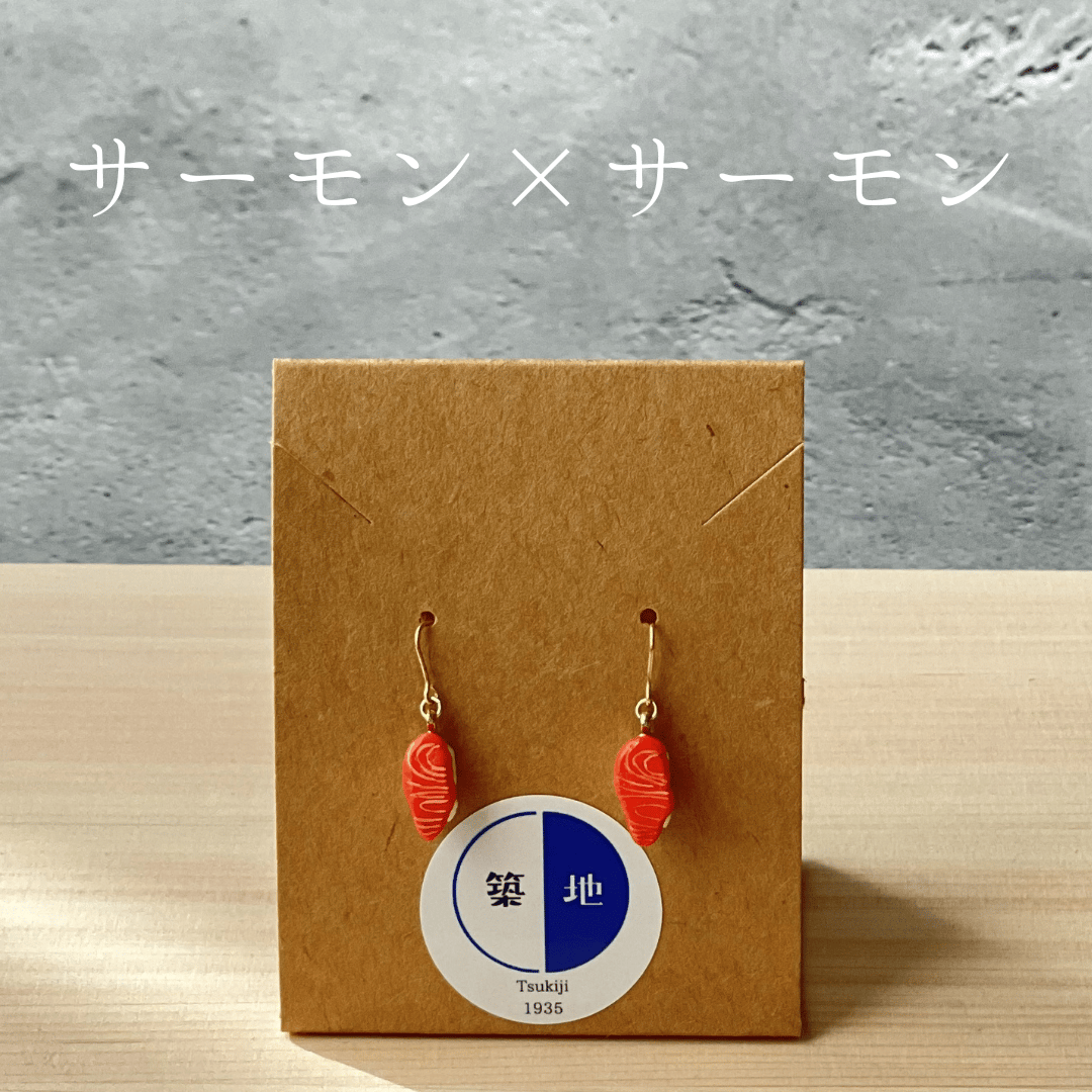 選べるお寿司ピアス（イヤリング）※1ペア/Choice of sushi earrings※1