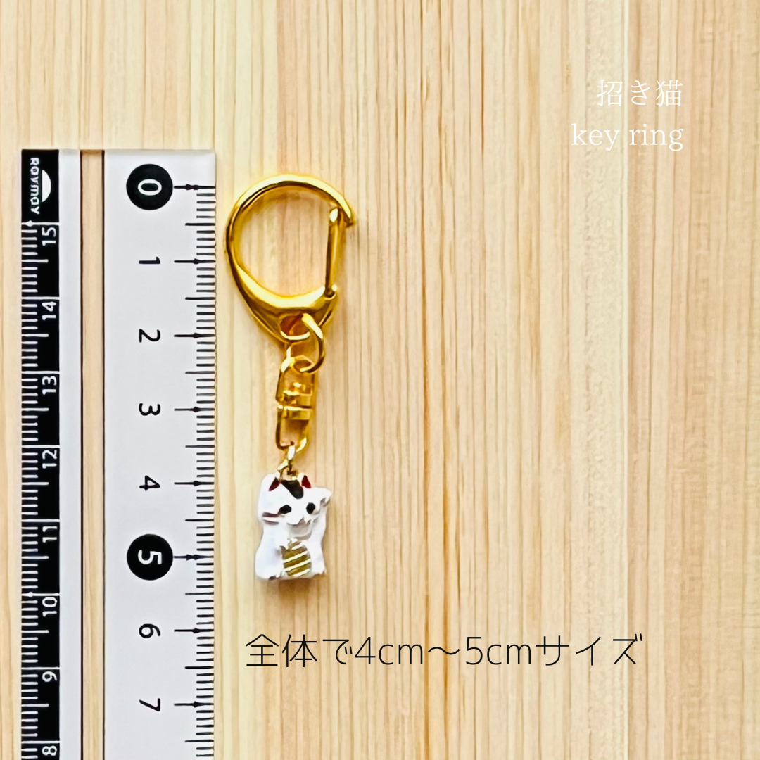 幸運を招く！招き猫チャームキーホルダー🐾 | 築地1935